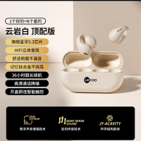 联想来酷EW313蓝牙耳机真无线夹耳式男女2023新款高品质长续航适用华为苹果