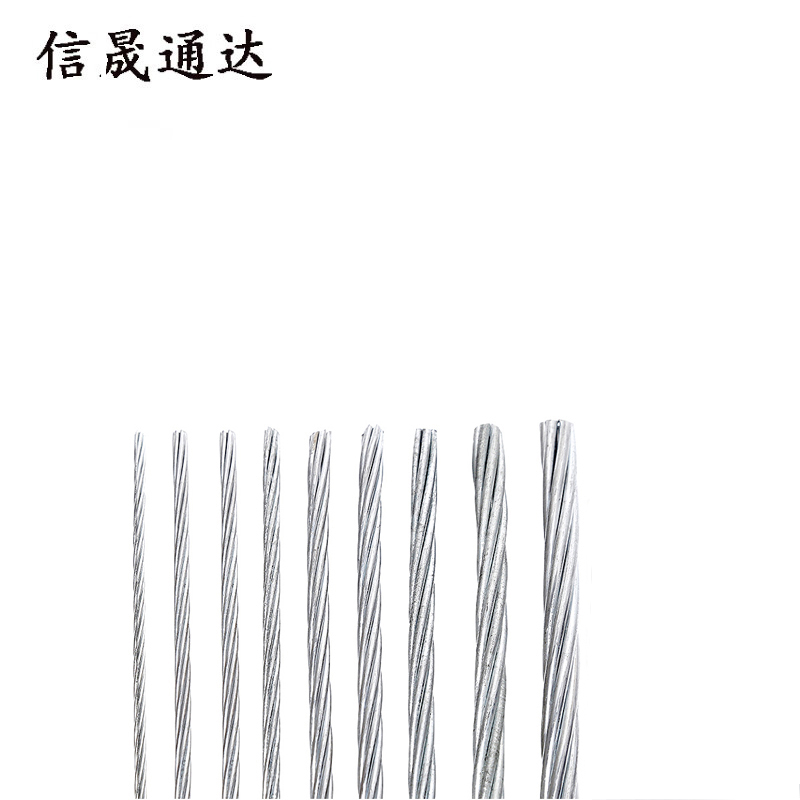 信晟通达 镀锌钢绞线 GJ-95 米高清大图