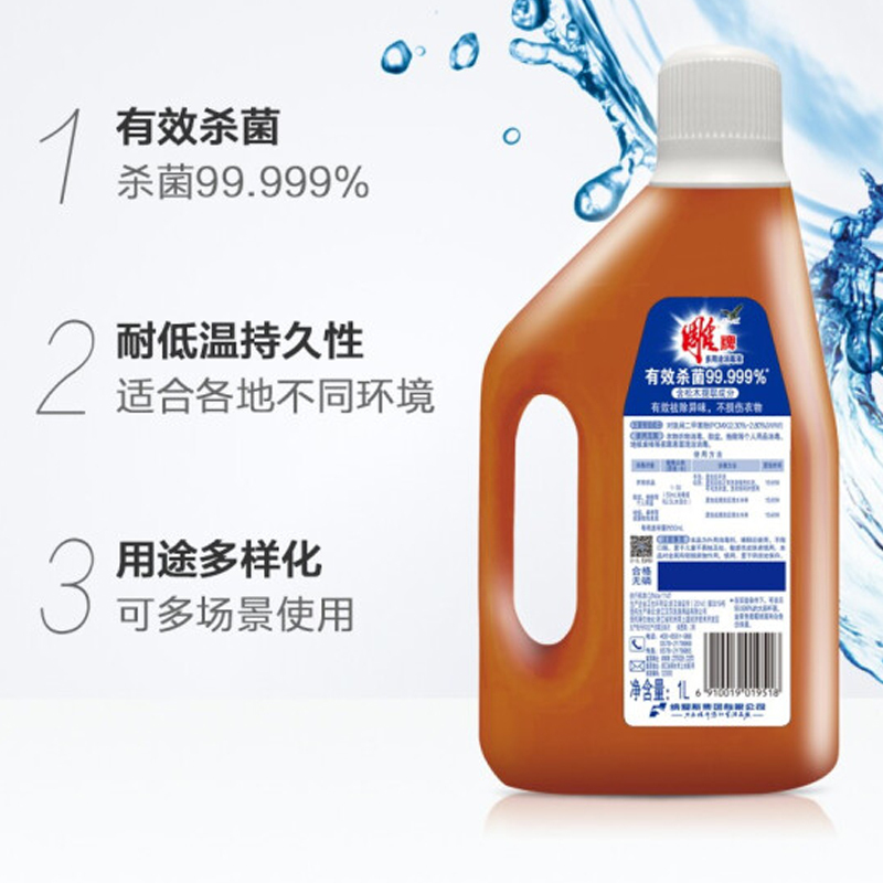 雕牌多用途消毒液1L+1L(44)