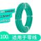 BV单芯线缆国标品质铜芯线1.5/2.5/4/6/10/16(mm²)