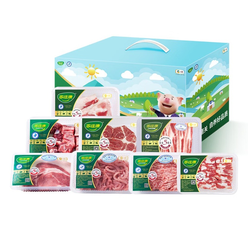 家佳康猪肉礼盒肉馅腔骨五花生鲜大礼包中秋节日送礼品员工福利中粮生鲜 D款2840g