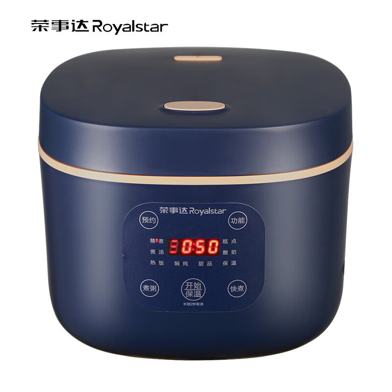 荣事达(Royalstar) RFB-S4081 电饭煲 4L