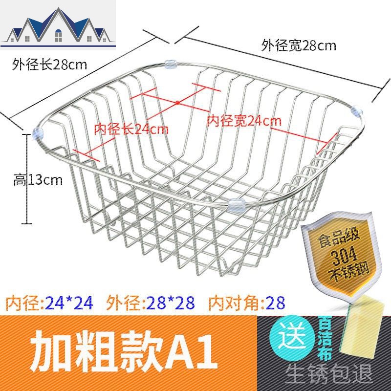 厨房置物架沥水碗架水沥水架碟沥水篮304不锈钢家用放晾洗碗池 三维工匠高清大图