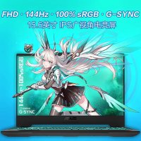 华硕天选4 锐龙版15.6英寸游戏本笔记本电脑高性能设计商务办公学生手提 (日蚀灰 R7-7435H RTX4050 16G内存 512G固态)