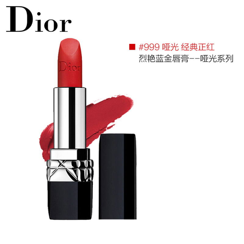Free BIZ 烈艳蓝金唇膏 口红 3.5g 999号 哑光