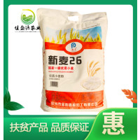 [江苏乡村振兴][财政集采][睢宁]扶贫套餐仅限睢宁(10KG新麦面粉1袋+5KG沙集水晶米2袋+5L汉嘉大豆油1桶)