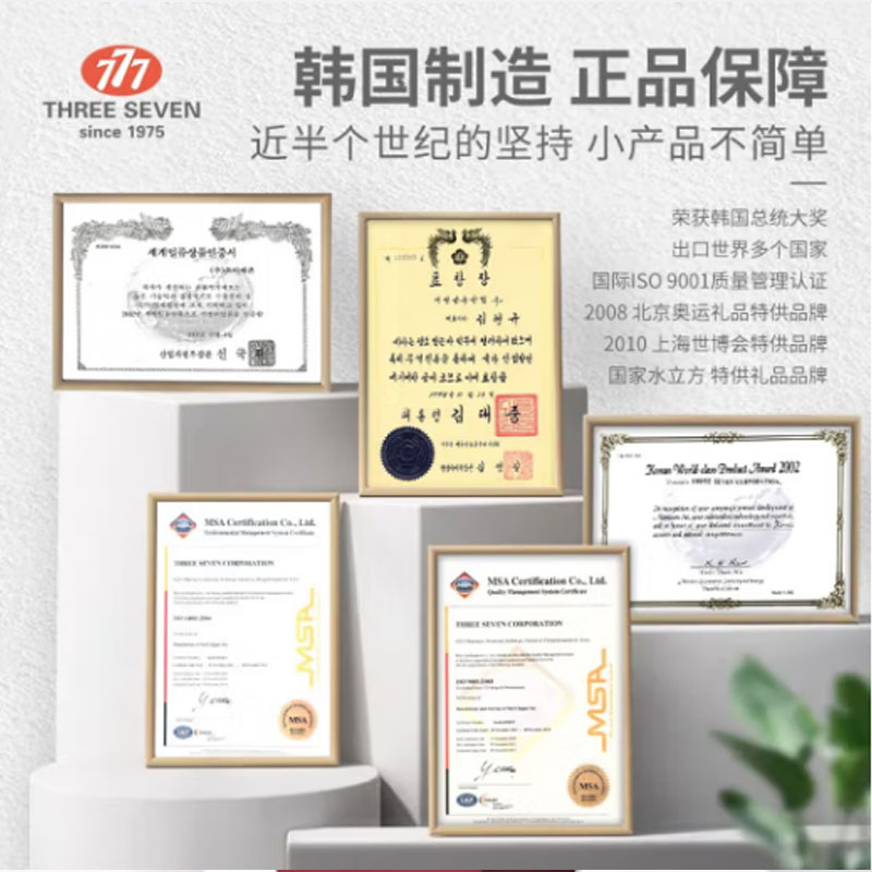 777(THREE SEVEN)指甲刀套装3件套高清大图