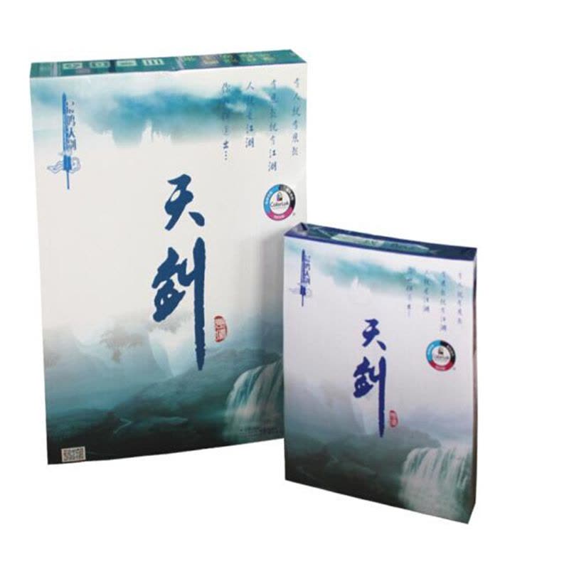 晨鸣(CHENMING) 晨鸣天剑 A3 复印纸 70G 四包/箱图片