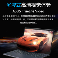 华硕（ASUS）Mars15 VX60GT（九代酷睿i7-9750H 8G 1T+256GB GTX1650-4G）15.6英寸轻薄本发烧电竞屏专业游戏本商用办公本笔记本电脑 定制