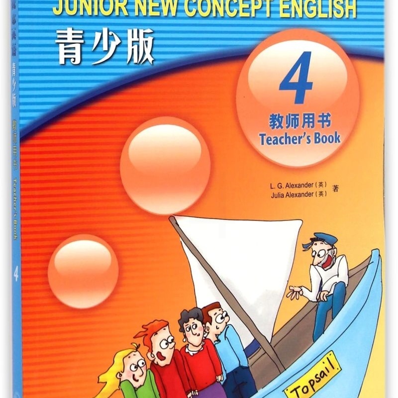 新概念英语(青少版教师用书4) [正版]新概念英语(青少版教师用书4)高清大图