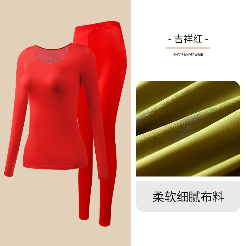 美肤衣热能肌底打底衫37度恒温超薄发热保暖内衣女士秋衣秋裤套秋 L适合80-120斤 吉祥红套装上衣送裤子