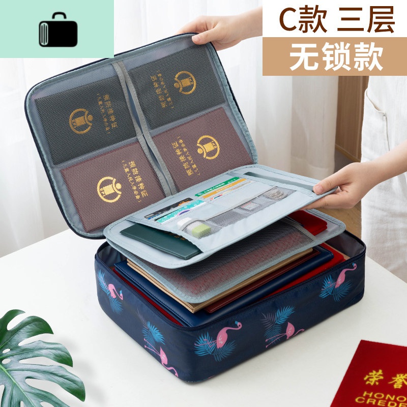 包收纳文件证书大容量收纳盒家用家庭资料收纳包箱套重要卡包NEWLAKE 3层-无锁款【藏青火烈鸟】