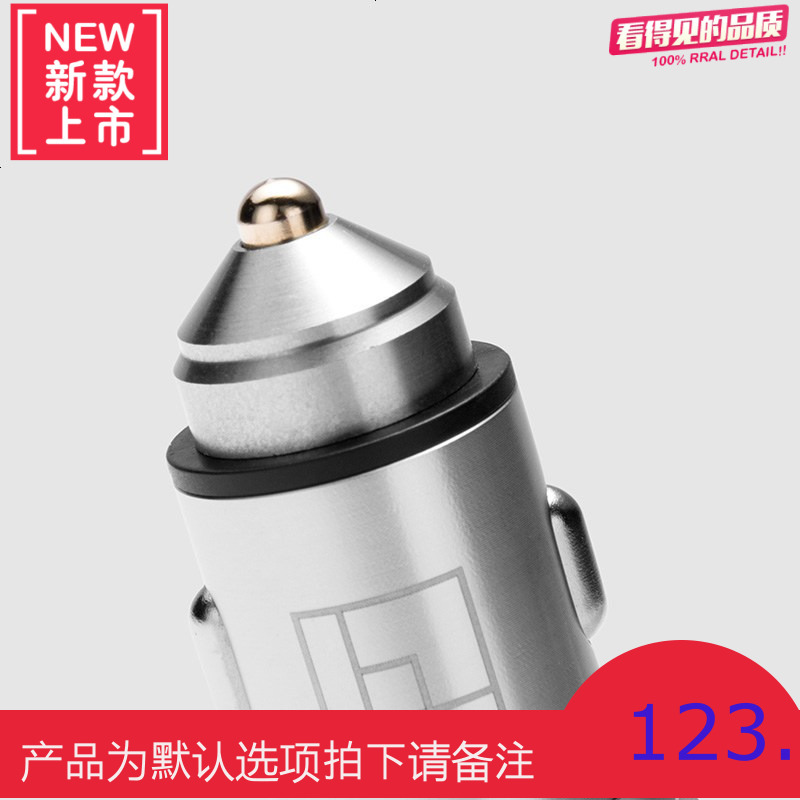 []双USB不锈钢车载充电器手机通用点烟器一拖二汽车充
