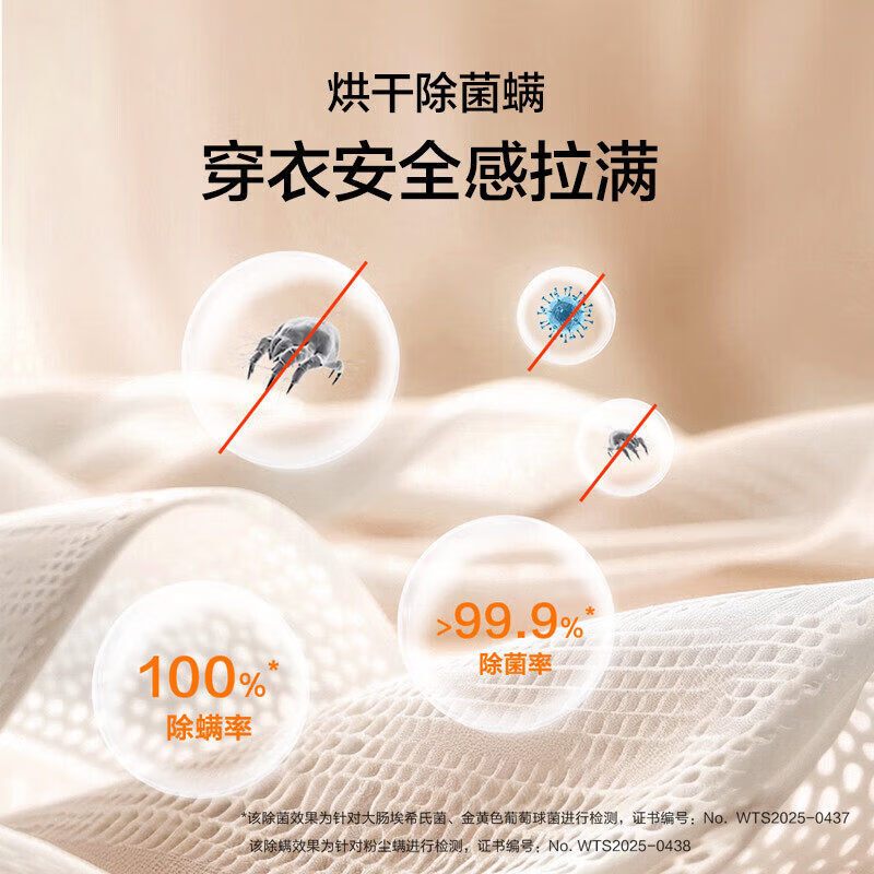 海尔超薄热泵干衣机EHG100176PROW 10kg大容量前开式低噪独立嵌入设计高清大图