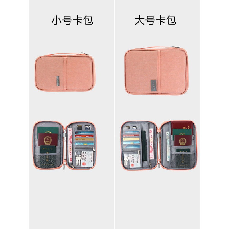 家柏饰(CORATED)多功能收纳包 家用多层便携户口本小卡包 大容量护照包整理袋高清大图