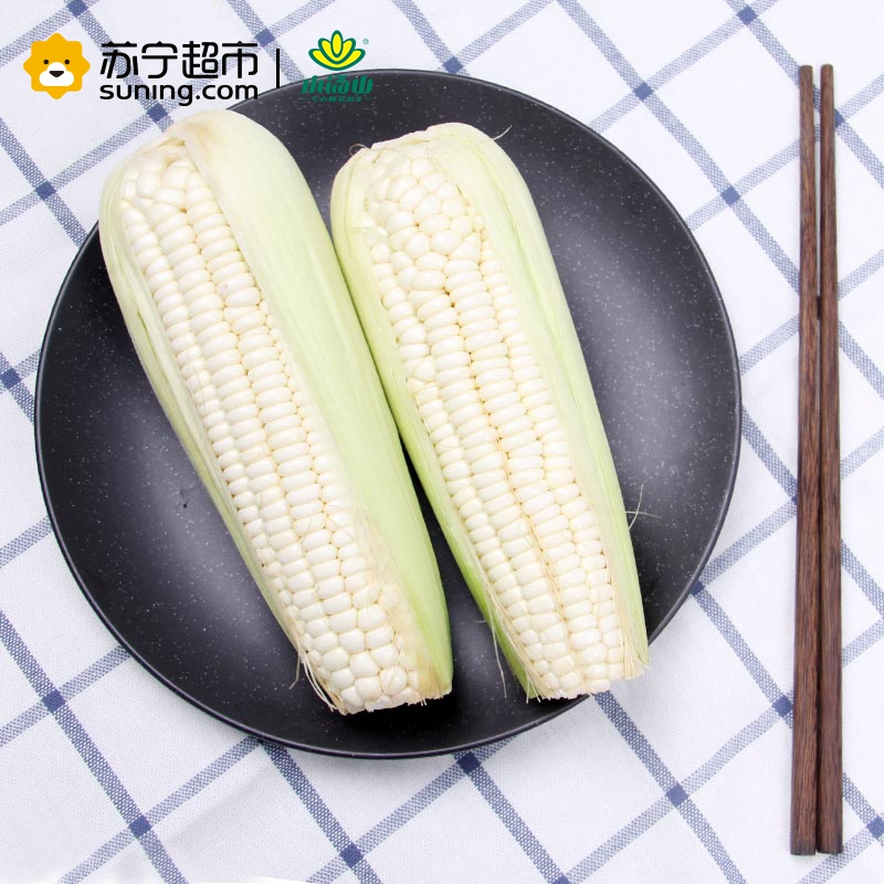 [苏宁生鲜]小汤山 糯玉米 约600g 新鲜蔬菜