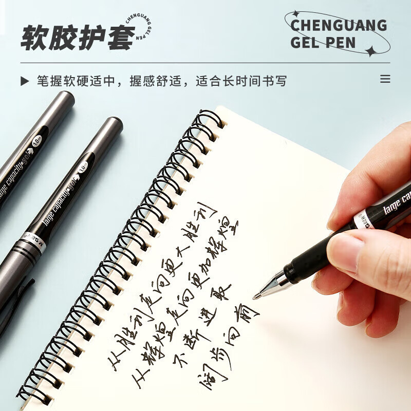 晨光(M&G)AGP13604 拔盖中性笔 大笔画 黑色1.0mm (12支/件)2件装高清大图