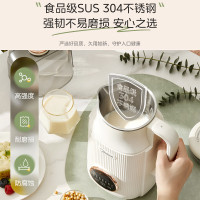 美的(Midea)豆浆机DJ10B-FG80E39全自动家用低音无渣1升新款多功能智能辅食榨汁机米糊