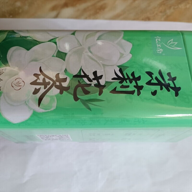 忆江南 茉莉花茶绿茶一级浓香型烘青新茶80克罐装 茉莉花茶80克一罐高清大图