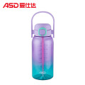 爱仕达(ASD) RWP10B1TG-PU 灵动系列双饮运动杯1L 蓝紫仙踪 紫色