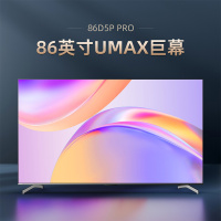 长虹86D5P PRO 86英寸4K超清大屏免遥控语音3+32GB 全面屏 杜比音画 全金属平板液晶电视机