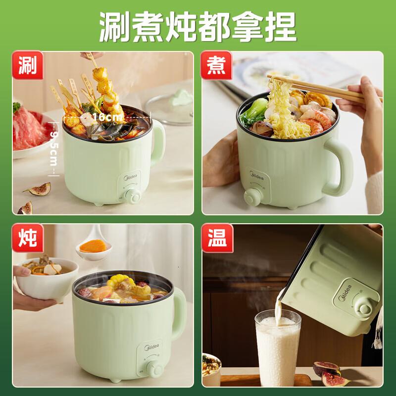 美的(Midea)电煮锅1.6L双层隔热锅身食品级不粘涂层旋钮易操作多功能小煮锅MC-DY16E06高清大图