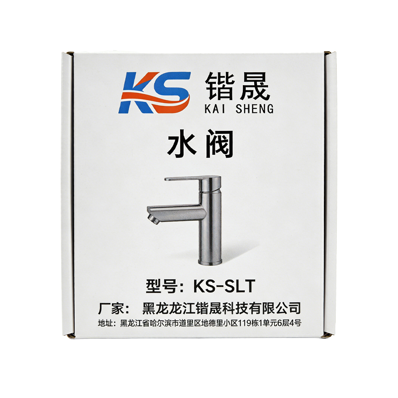 锴晟 水阀 KS-SLT 个高清大图