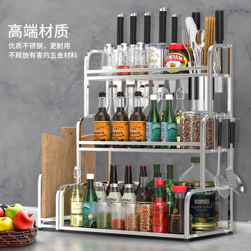 不锈钢厨房置物架调味料架刀架多层厨具用品家用台面收纳储物大全收纳层架 三维工匠高清大图