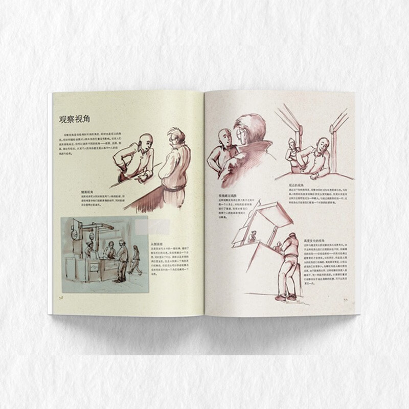 [醉染正版]人物速写课1 从观察理解到掌握绘制动态人物的诀窍美术插画动漫游戏实用参考绘画技法工具书 上海人民美术出版社高清大图