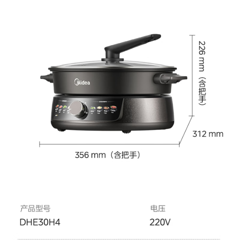 美的电火锅电炒锅电煮锅家用多用途锅火锅专用锅多功能宿舍电热锅分体设计大容量 MC-DHE30H4 DHE30H4 GM高清大图
