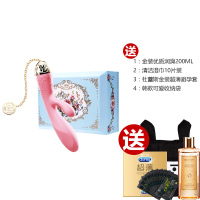 ZALO zalo 成人用品女用情趣用品法国进口技术按摩棒AV棒电动女用自慰器跳蛋G点刺激震动棒防水硅胶材质5档变频震动