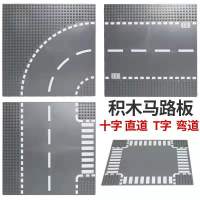 森宝601065-601068和风小摊城市系列街景积木章鱼烧寿司刨冰拉面 底板