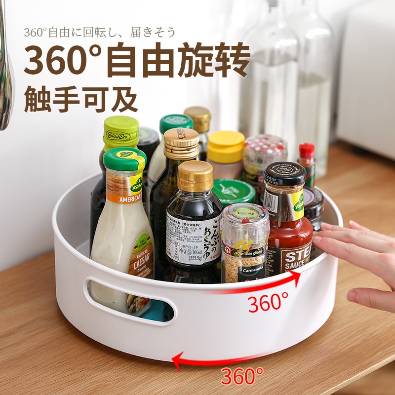 厨房可旋转式置物架调料架调味品瓶罐橱柜多功能桌面台面收纳架盘收纳层架 三维工匠高清大图