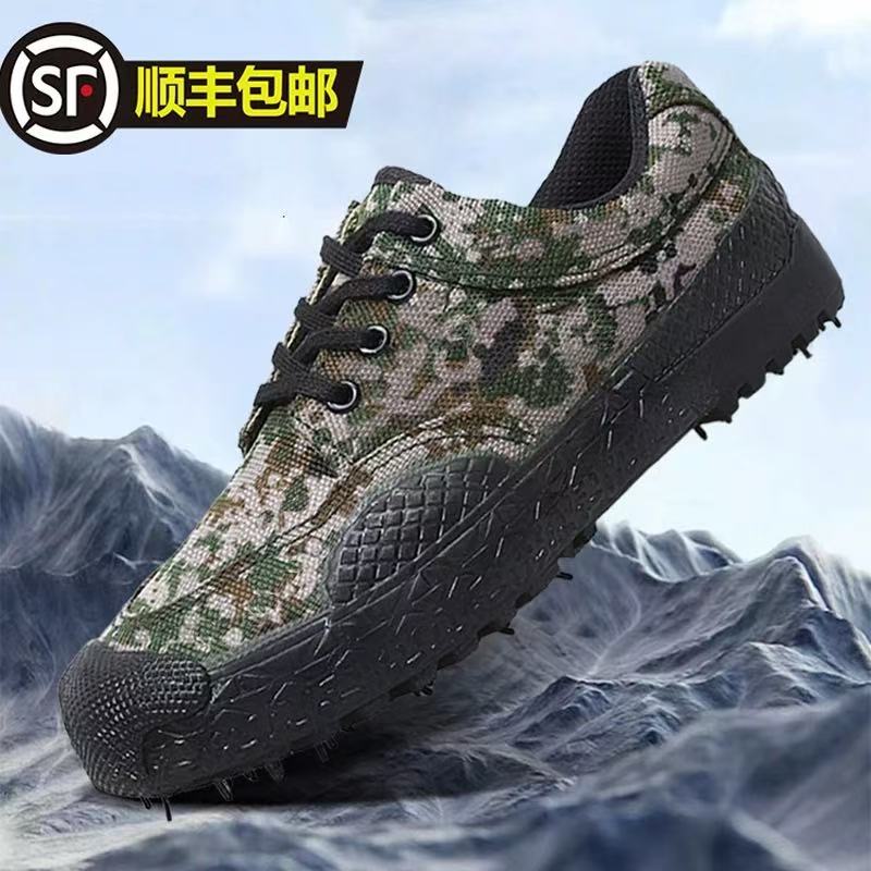 欣德旺迷彩鞋w99/双高清大图