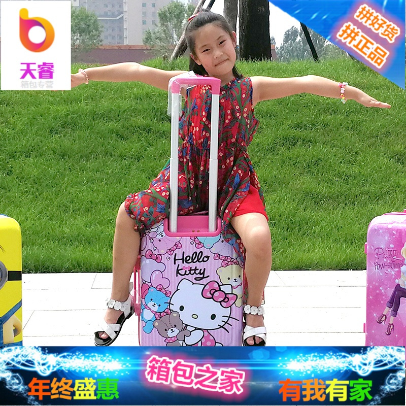 儿童行李箱旅行女宝宝18寸公主卡通万向轮20寸可坐密码男孩拉杆箱