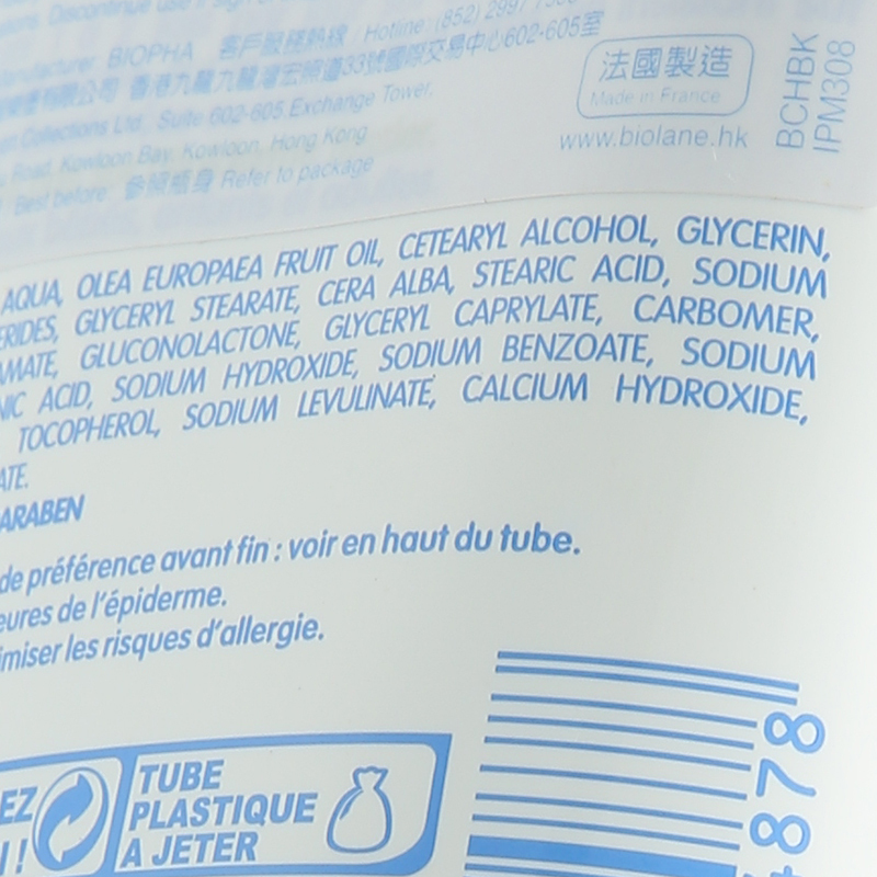 Biolane法國貝兒 橄欖油潤膚霜(面及全身) 100ml