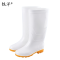 铁洋 白色高筒防水雨靴 TY-YX007 双