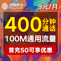 中国移动流量卡4g全国纯流量卡全国不限量无线上网卡不限流量0月租全国无限流量上网卡大王卡全国通用不限速手机卡电话卡靓号卡