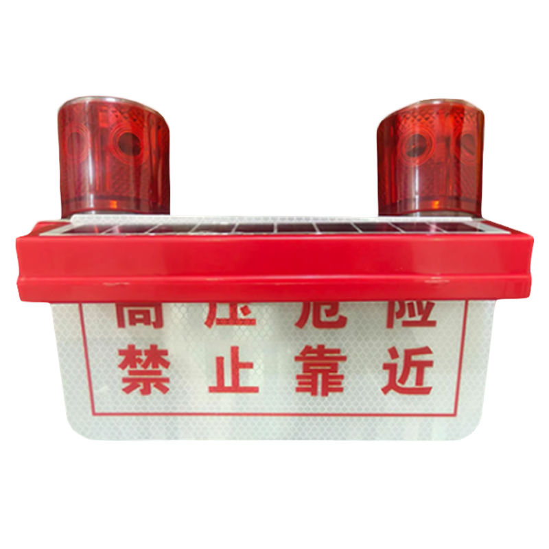 鸿灵睿芯 RX-JSD09 5.2V 4W IP65 75次/min LED太阳能警示灯(计价单位:盏)红白色高清大图