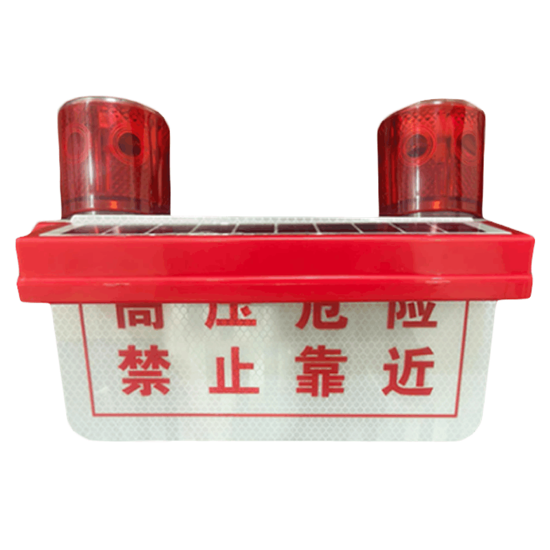 鸿灵睿芯 RX-JSD09 5.2V 4W IP65 75次/min LED太阳能警示灯(计价单位:盏)红白色图片