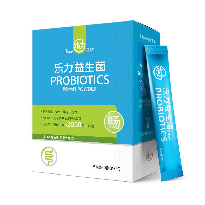 乐力益生菌固体饮料畅2g20袋盒