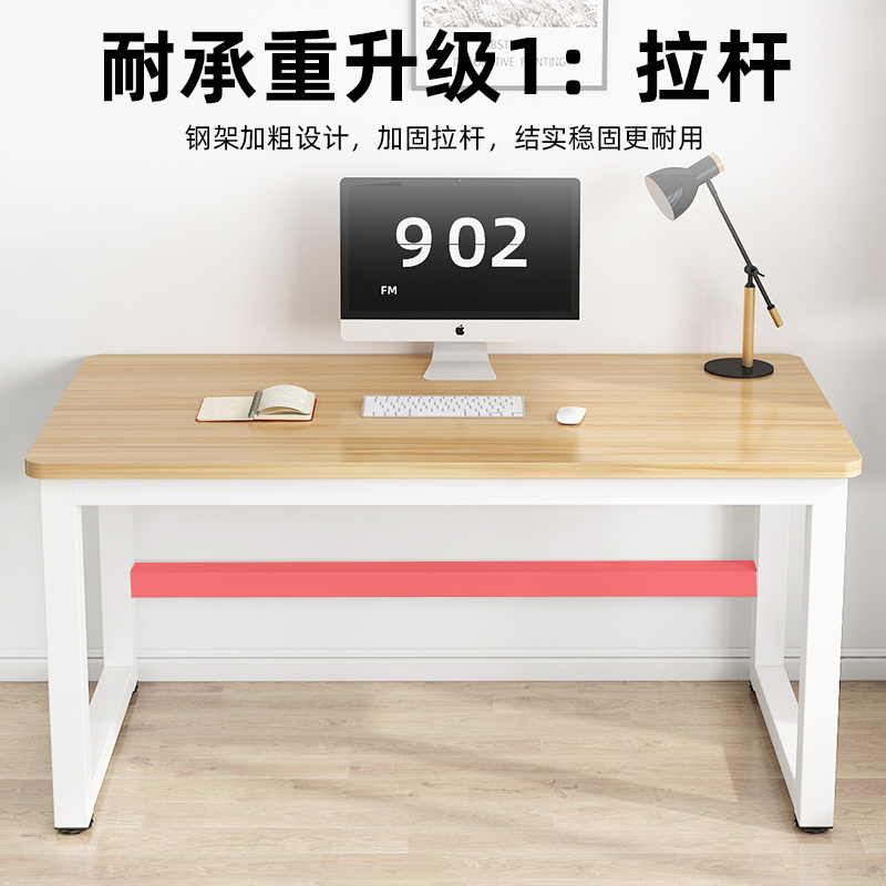 简易书桌电脑桌办公桌简约长条桌120*60*74cm