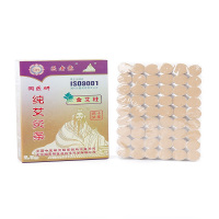 国医研医者意金艾柱3盒装 熏家用陈年正品艾灸棒艾绒粒纯艾条艾灸条随身灸官方旗舰店中医保健