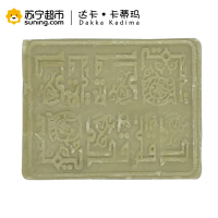 DAKKA KADIMA/达卡卡蒂玛 天然橄榄郁金香洁面皂 75克