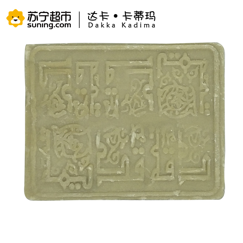 DAKKA KADIMA/达卡卡蒂玛 天然橄榄郁金香洁面皂 75克