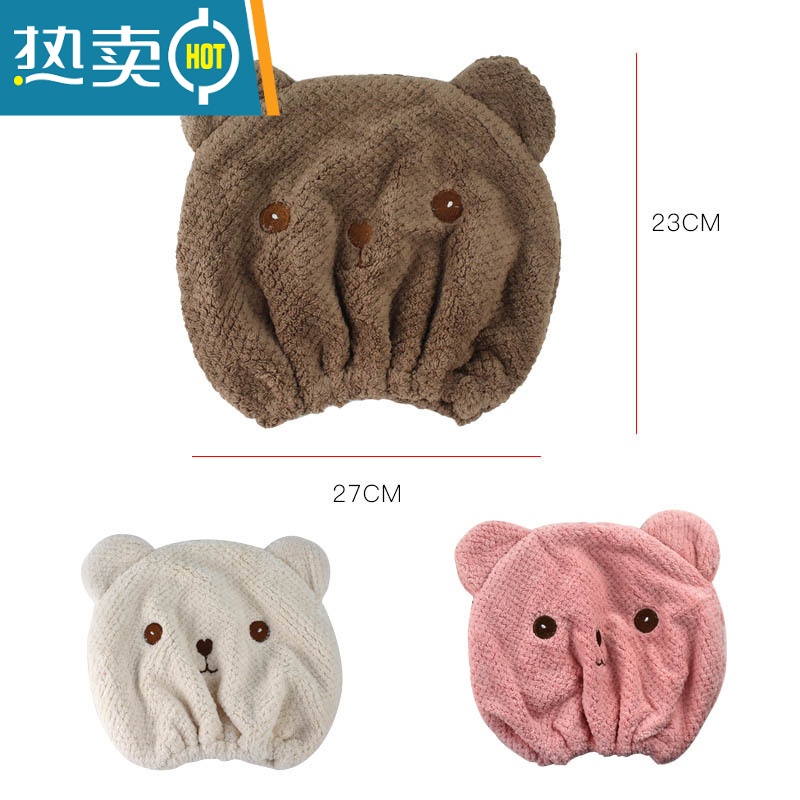 敬平卡通干发帽擦头发快干毛巾帽包头巾吸水速干加厚睡帽型洗头女 白色高清大图