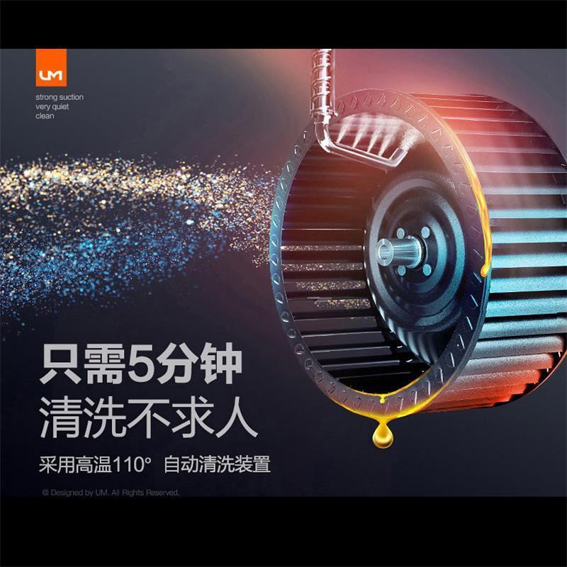 优盟(UM)CXW-380-UC174A侧吸式抽油烟机家用23立方大吸力钢化玻璃自动开合单机抽吸油烟机(升级款)高清大图