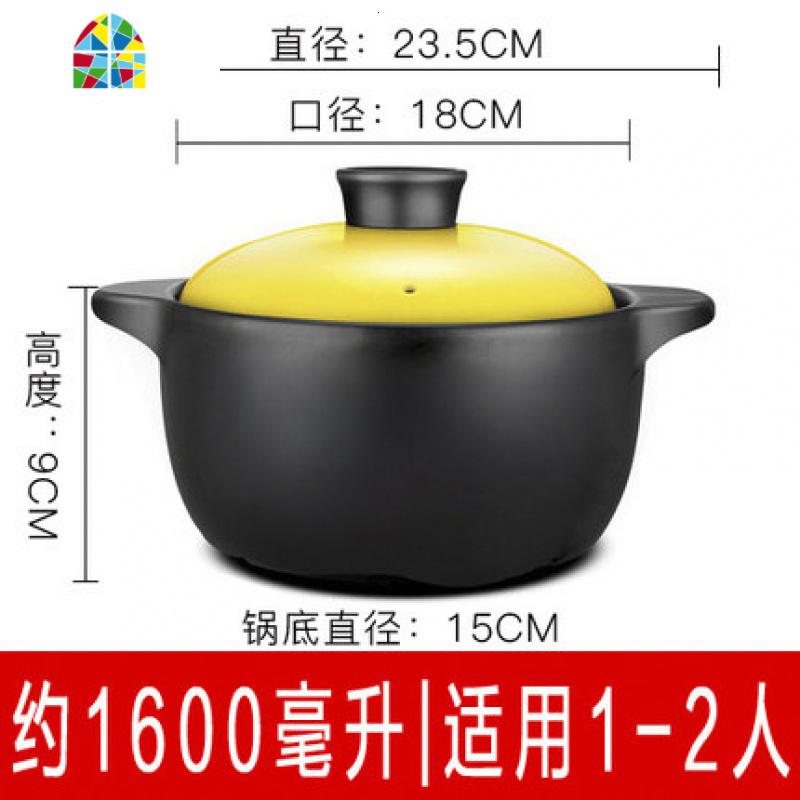 砂锅炖锅煲汤锅家用燃气沙锅明火耐高温陶瓷韩式大砂锅煤气灶专用 FENGHOU 3.0L粉色樱花小猪_760