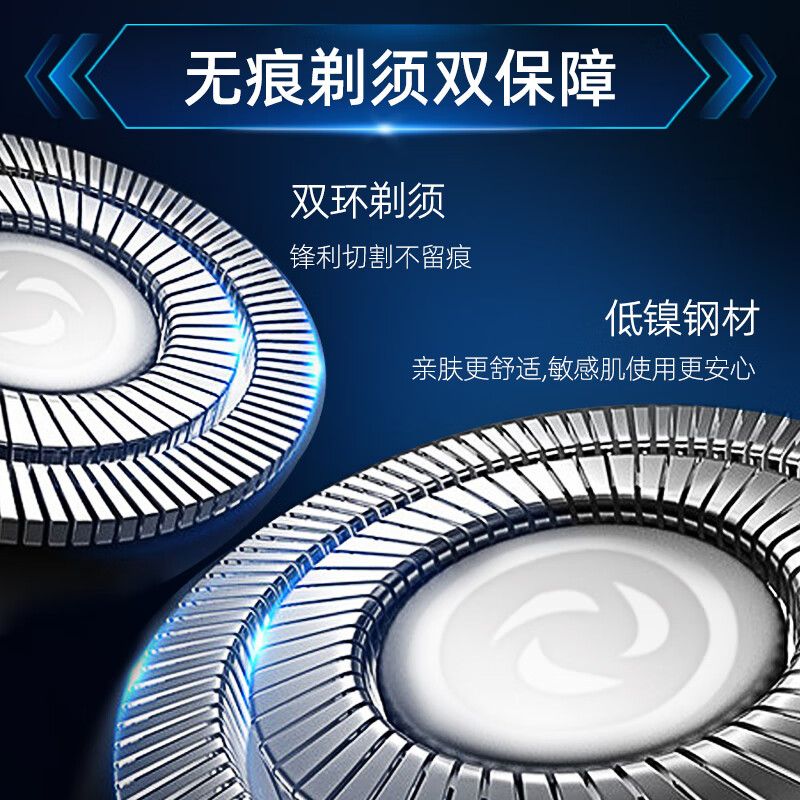 西屋(Westinghouse)电动剃须刀男士刮胡刀充电式胡须刀剃胡刀 R330高清大图
