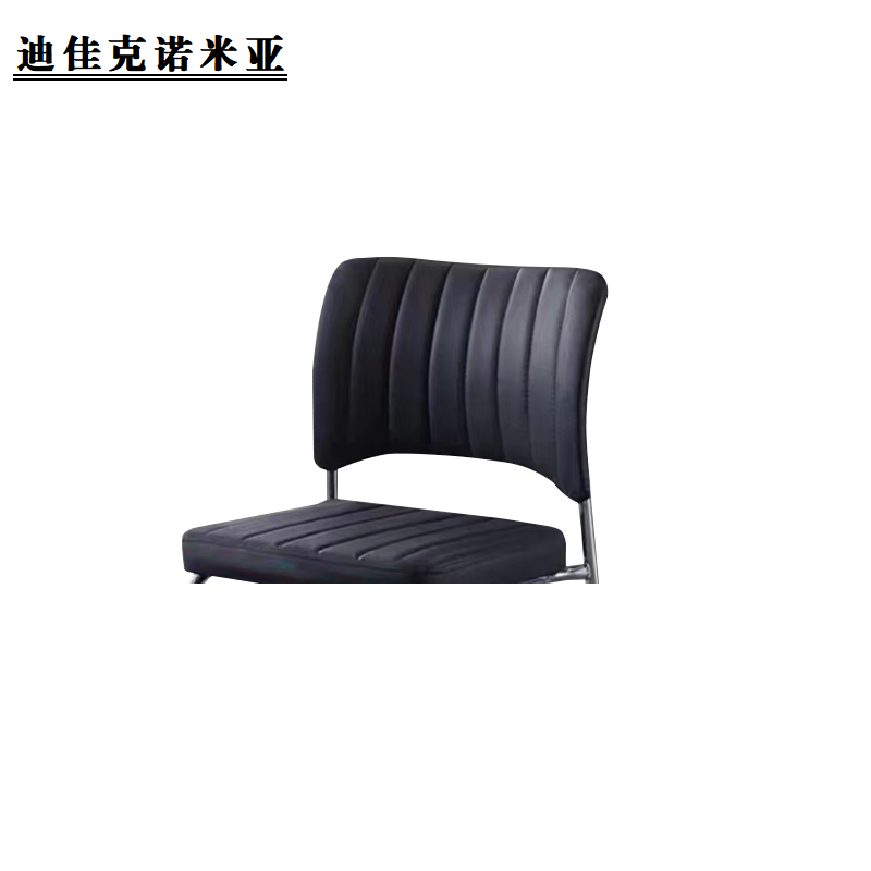 迪佳克诺米亚 办公椅 贝壳椅 DXZ-490*520*810mm 把高清大图